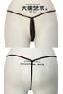 Sexy Teardrop G-String Panty